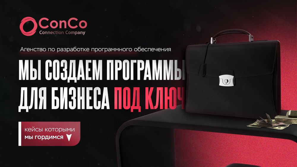 Разработка сайтов 12 лет опыта