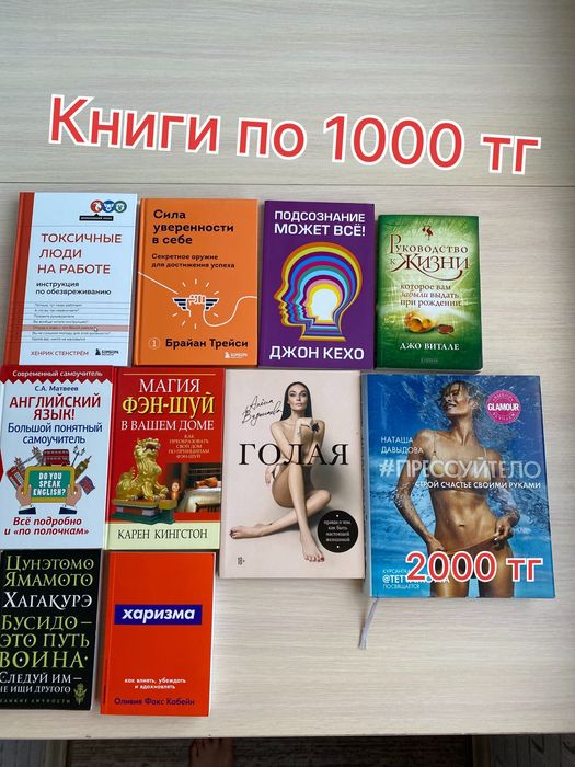 Продам интересные книги
