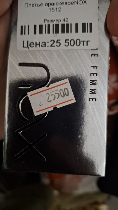 Продам абсолютно новые платья