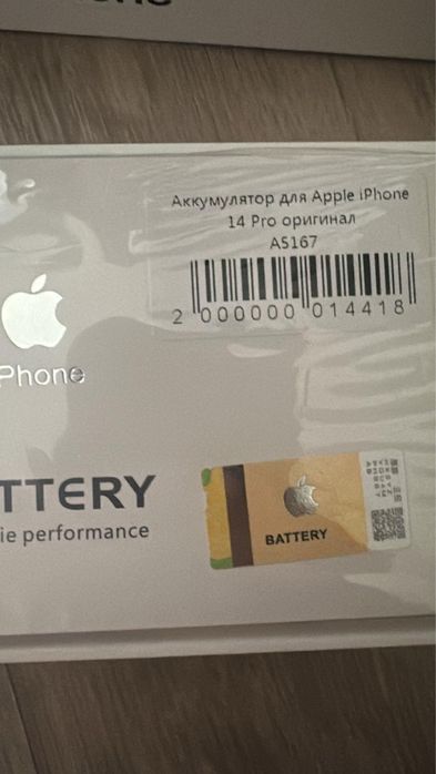 iphone 13 про пргдается обмен есть мопед самурай танк торг есть
