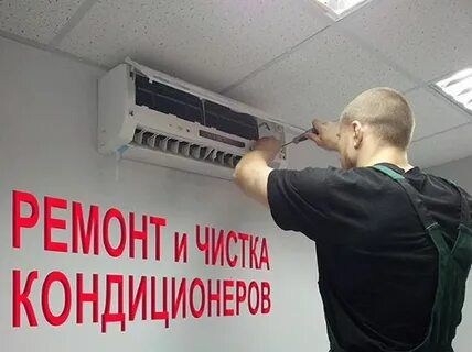 Установка кондиционеров с гарантией