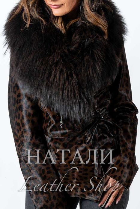 Дамски ексклузивен кожух Пони Leopard Short