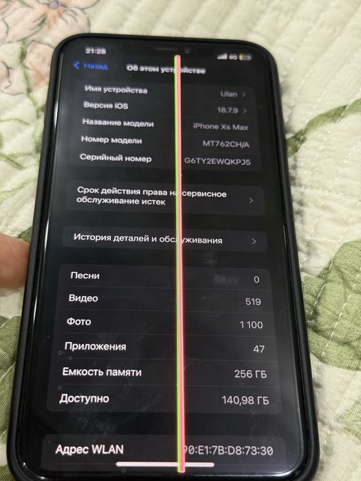 Айфон Xs Max 256
