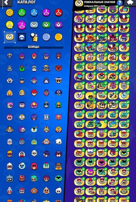 Продам бравл старс аккаунт