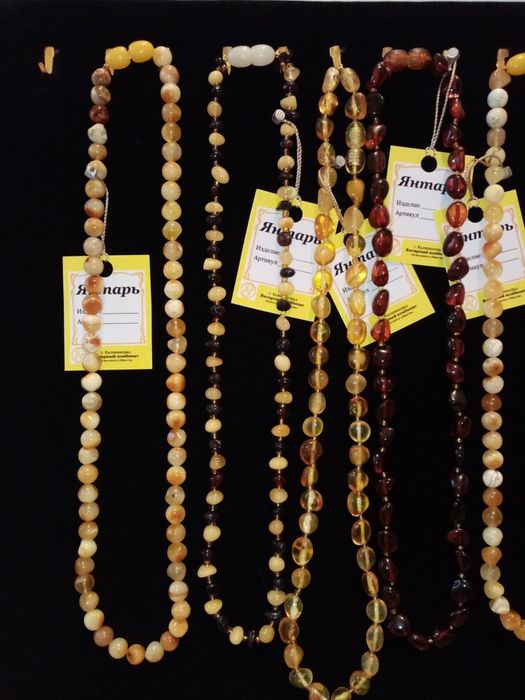Янтарные бусы! Продам!