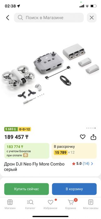 Дрон DJI Neo Combo Fly