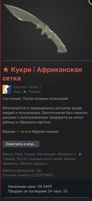 Продам скины для cs2