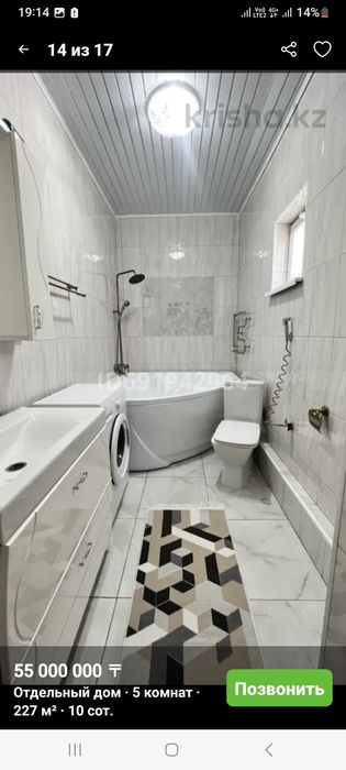 Продаеться котедж