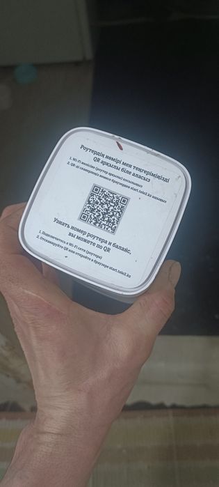 Продам вайфай роутер