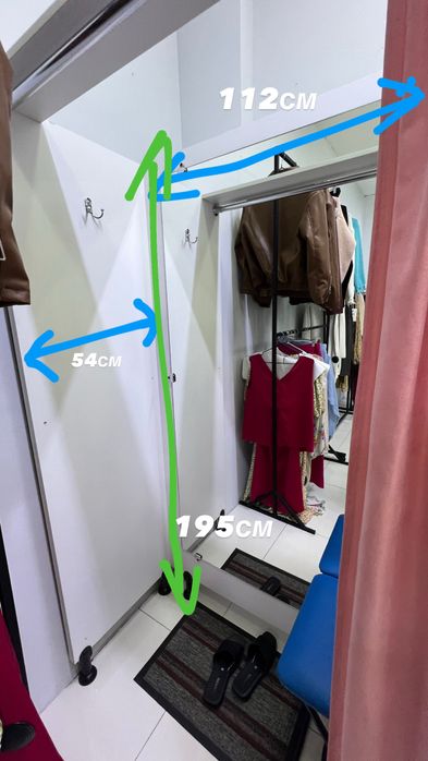 Продаются две примерочные