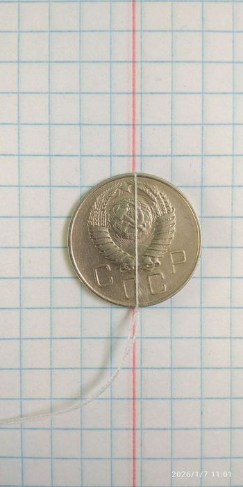 Дореформ тангалар. Собик СССР