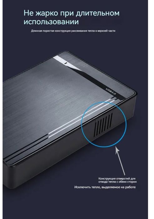 BOX для HDD(SATA)-3.5"-новое в упаковке с БП