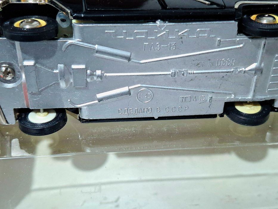 Продавал Чайка ГАЗ 13 1:43, СССР