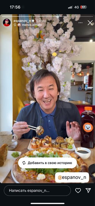 Готовый бизнес под ключ суши пицца