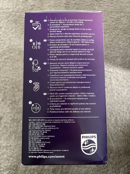 Philips Avent Natural Motion електрическа помпа за кърма SCF395/11