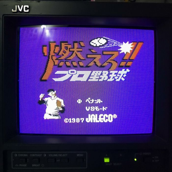 Почистени и тествани Famicom дискети - NTSC, японски