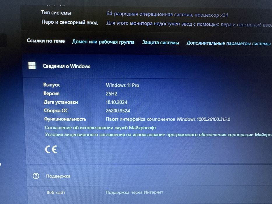 Ноутбук HP озу 16гб