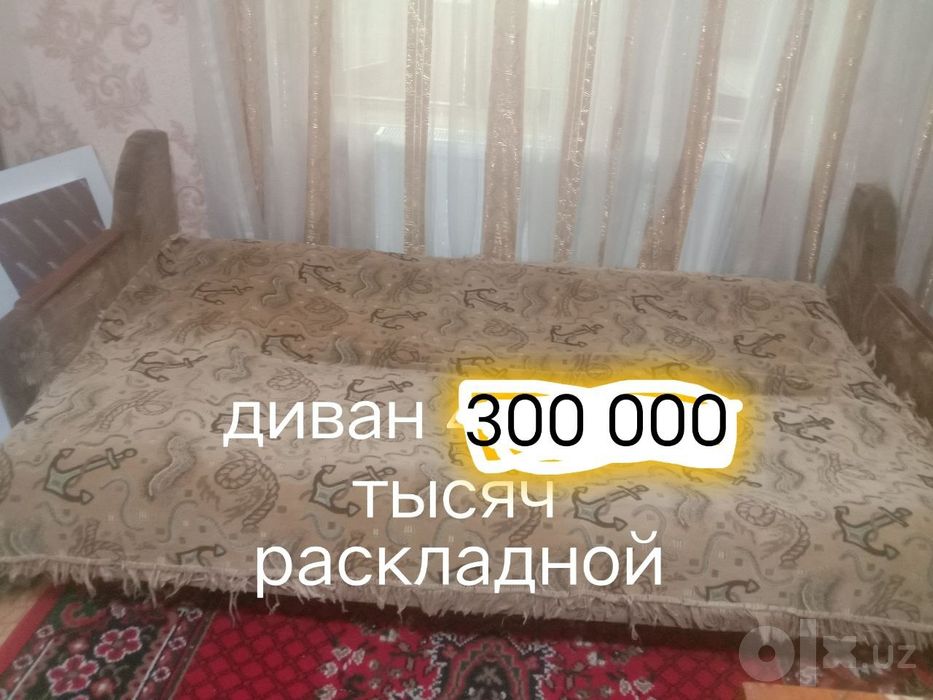 Ковёр большой 2х3