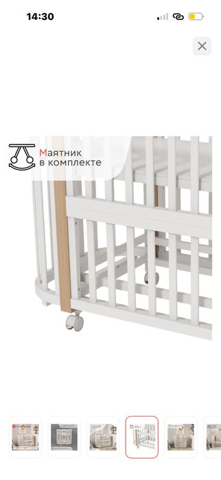 Манеж, томикс 5в1