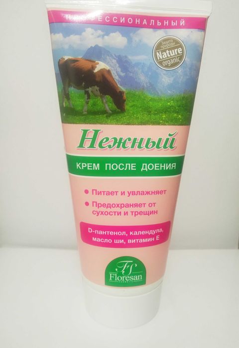 Крем для рук “Нежный“
