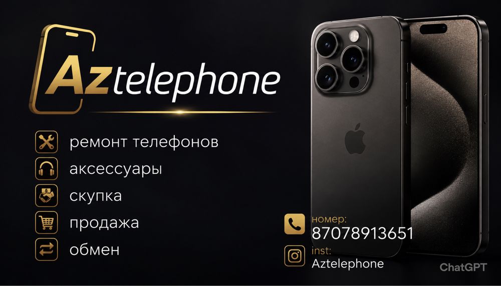 Продам б/у телефон на выбор