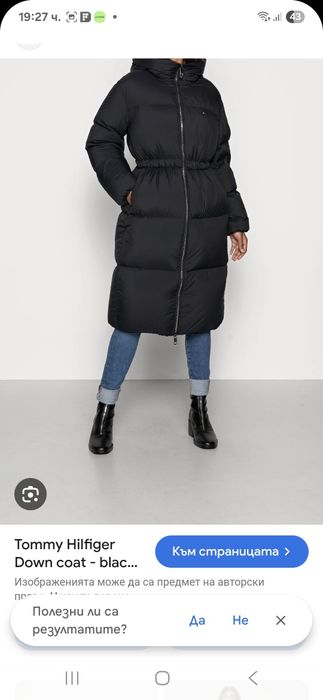 Дамско яке Tommy Hilfiger