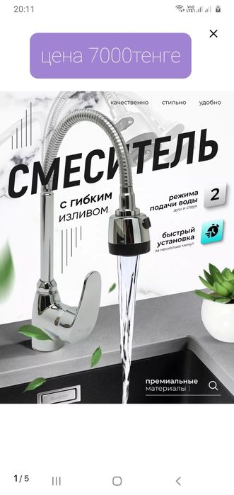 Продам тапочки новые