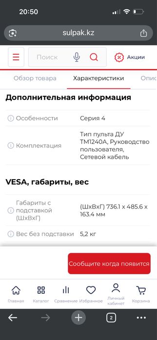 Продам телевизор samsung ue32h4000ak