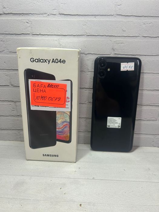 Samsung A04e 128GB