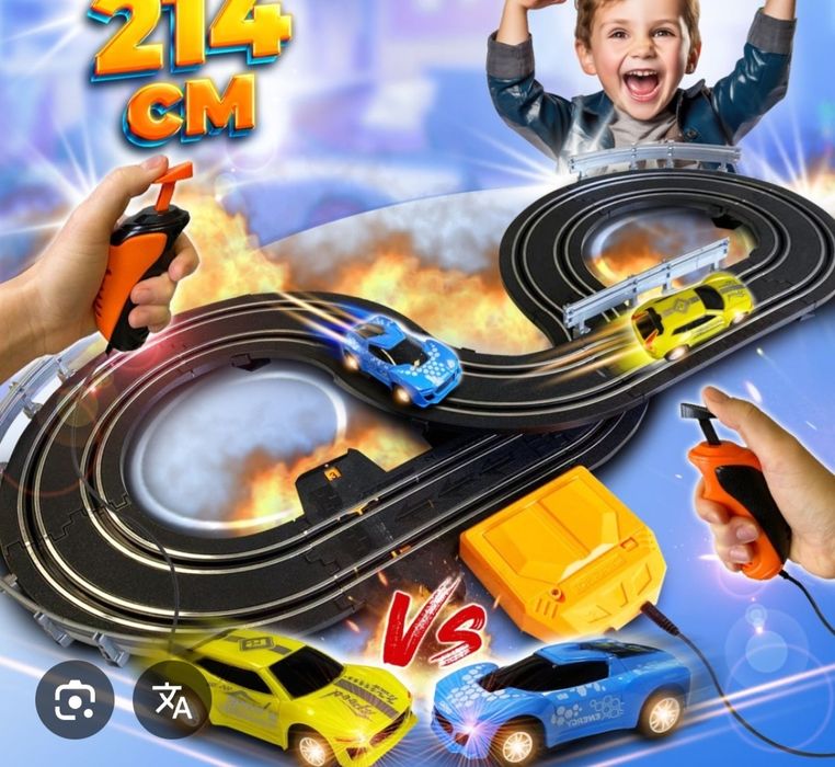 Продам  детскую игрушку авторалли