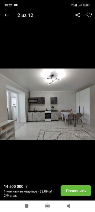 Продается 1 комнатная квартира - студия., р-н Омега. 2/9, 34 КВ.метра