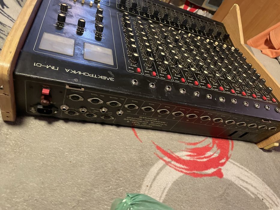 Mixer  audio vand URGENT