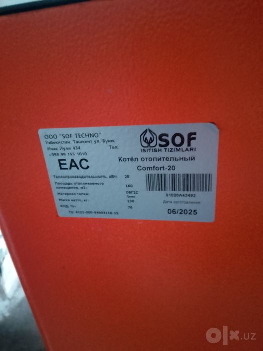 Sof kotyol 200kv