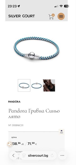 Чисто нова гривна Pandora със синя нишка - 18 см, сребро