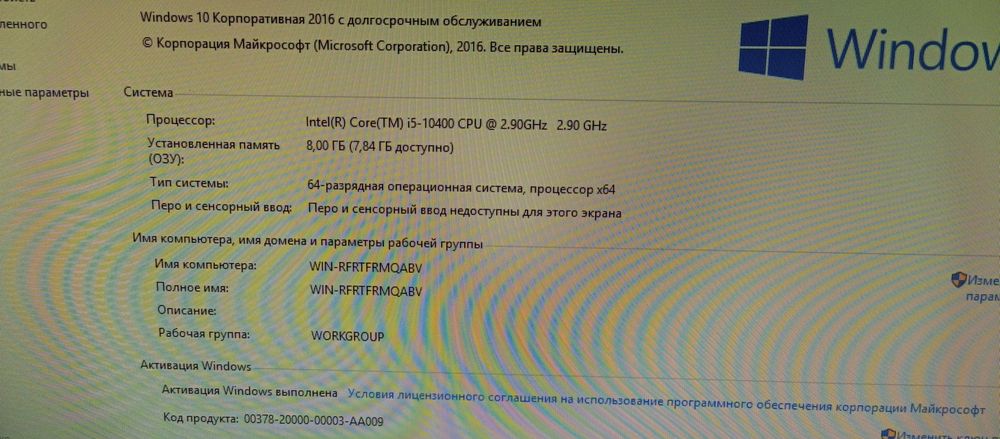 Системный блок i5 10400