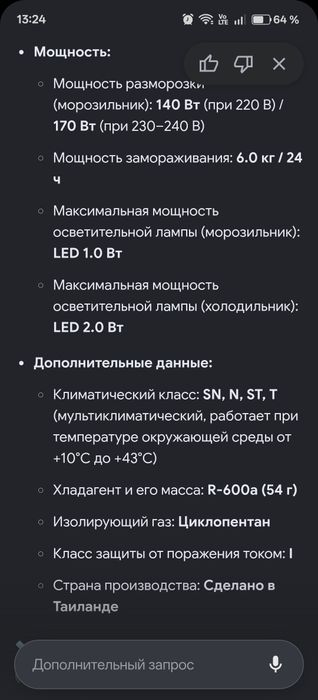 Продам холодильник samsung
