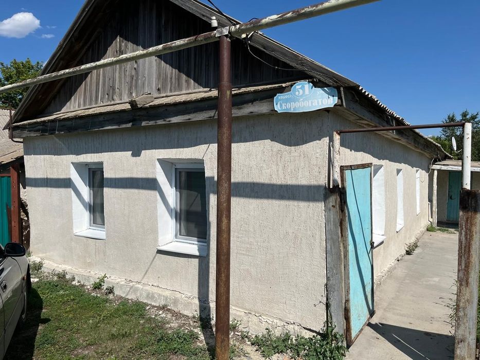 Продается    Дом