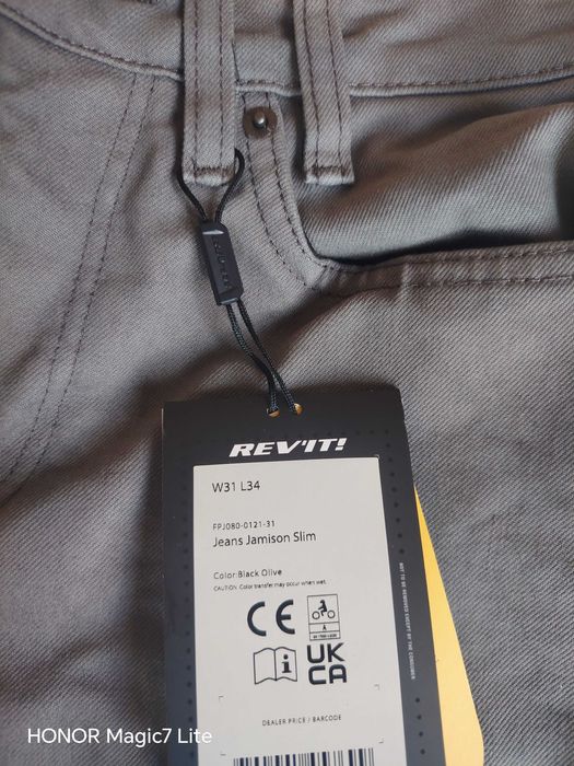 Дънки Jamison slim