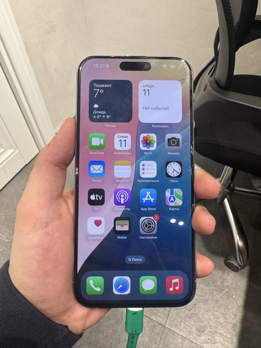 IPhone 15 Pro Max 256Gb