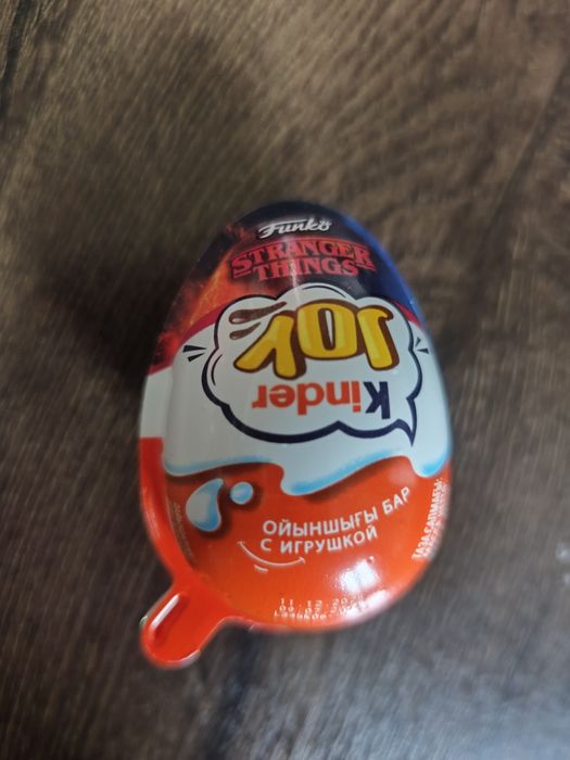 Киндер Очень Странные дела