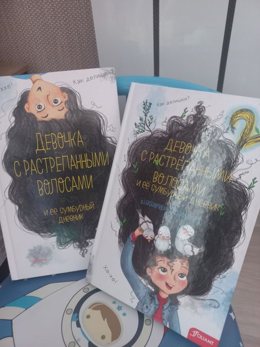 Продам книги 2 части