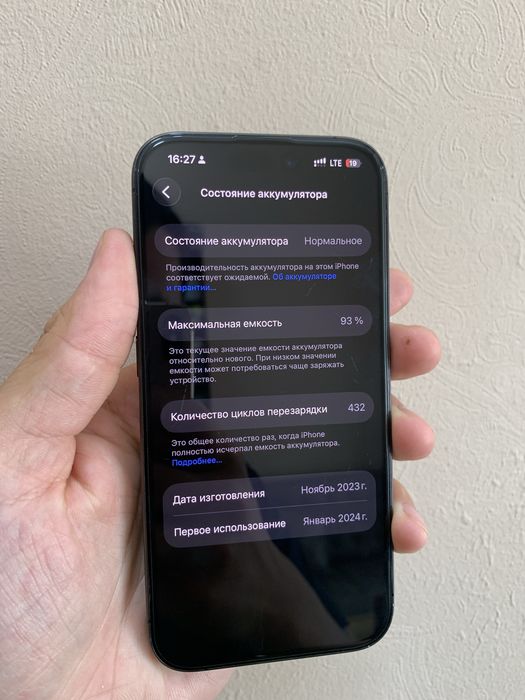 Iphone 15 pro 256 GB lik