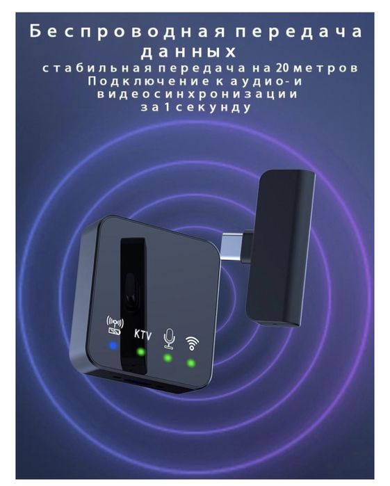 Петличка Type-C в упаковке б/у