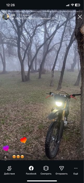 Эндуро zongshen 170fmm