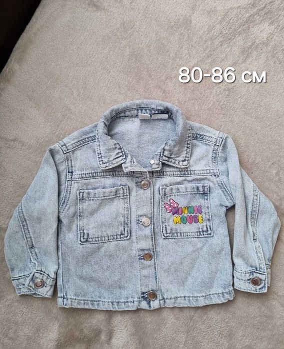 Детско дънково яке