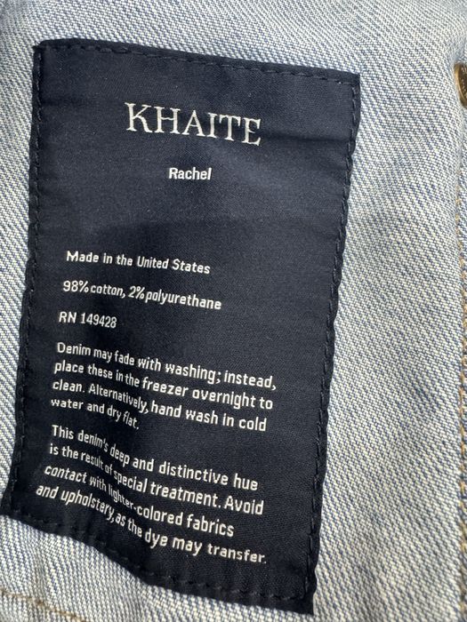 Дамски дънки KHAITE. Размер 27