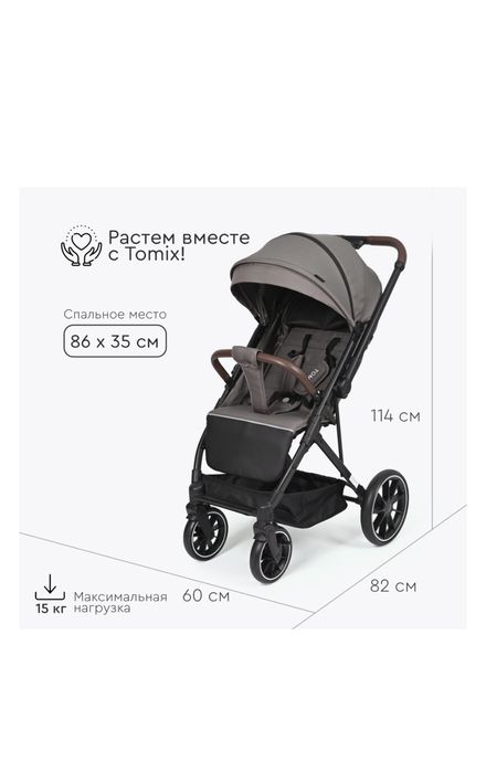 коляска детская новая