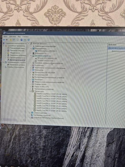 Компютер новий мошний