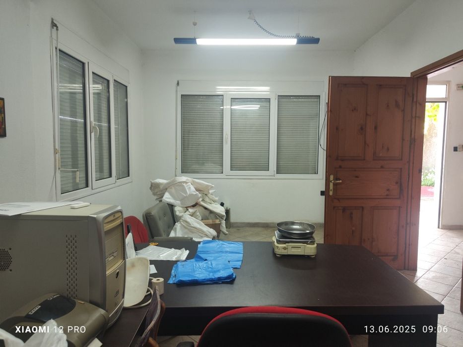 Индустриален имот