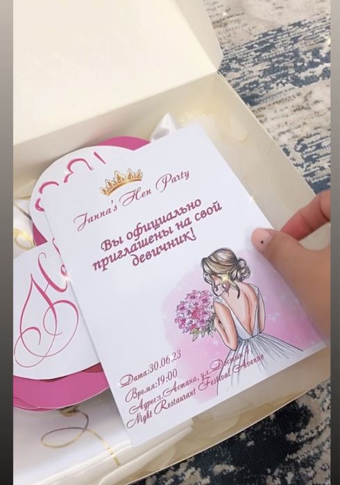 Все для девичника / топперы / hen party